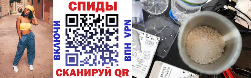 АМФЕТАМИН Розовый  Таштагол 