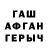 БУТИРАТ жидкий экстази Azar safaru