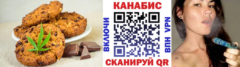 Canna-Cookies марихуана  Таштагол 