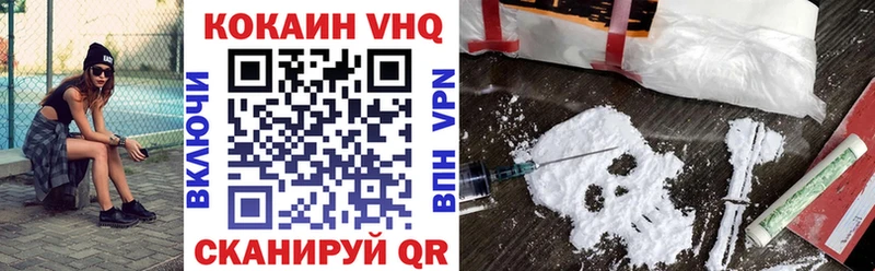 Cocaine Эквадор где купить Таштагол