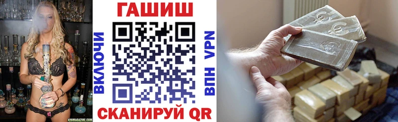 ГАШ hashish  Таштагол 