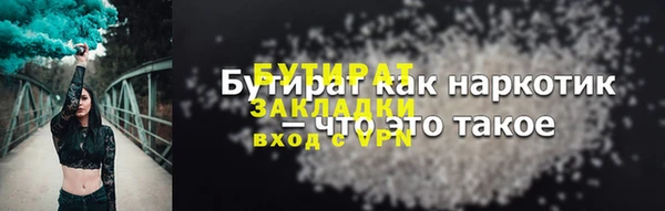 COCAINE Алексеевка