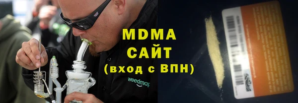 COCAINE Алексеевка