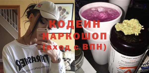 COCAINE Алексеевка