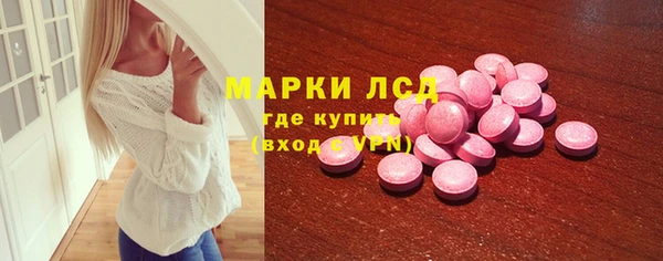 соль ск Абинск
