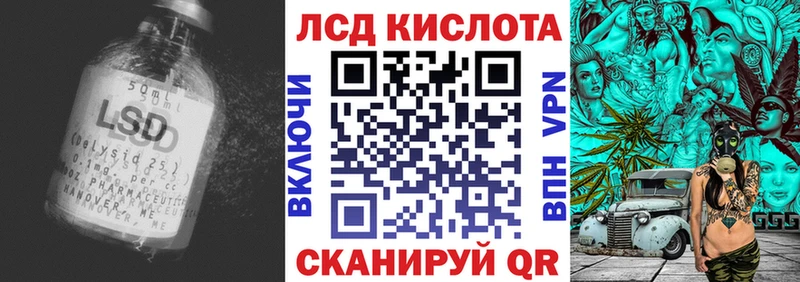 продажа наркотиков  Таштагол  LSD-25 экстази ecstasy 