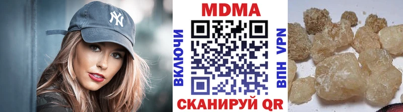 купить   Таштагол  МДМА crystal 