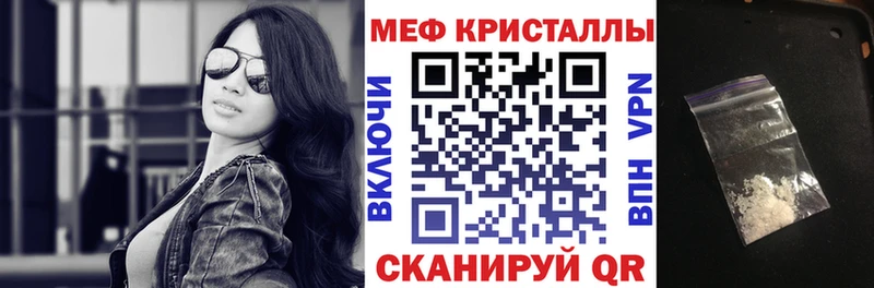 Мефедрон  Таштагол