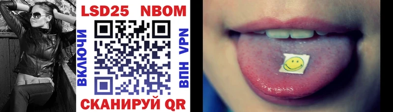 Марки N-bome 1500мкг MEGA зеркало Таштагол