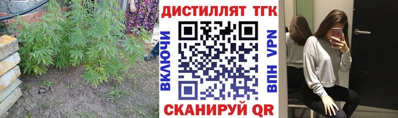 ТГК вейп купить наркотик Таштагол